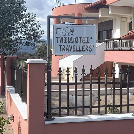 Appartamento Ταξιδιώτες Travellers Megalopoli Esterno foto